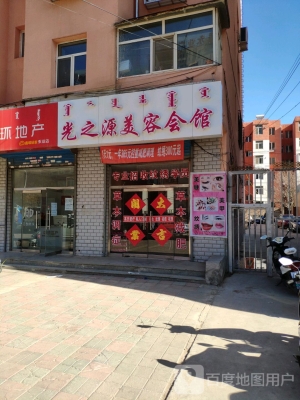 赤峰市演出飯店地址電話號(hào)碼-第1張圖片