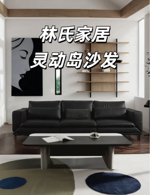 林氏家具赤峰店電話(huà)號(hào)碼是多少-第1張圖片