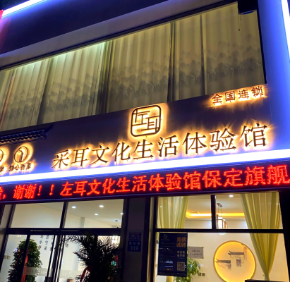 赤峰淘沙采耳店電話號(hào)碼多少-第1張圖片