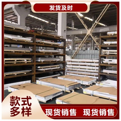 赤峰不銹鋼板帶廠電話號碼-第1張圖片