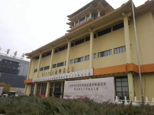 赤峰幼兒園美術(shù)館電話號碼-第1張圖片