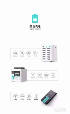 赤峰二手怪獸充電寶電話號碼-第1張圖片