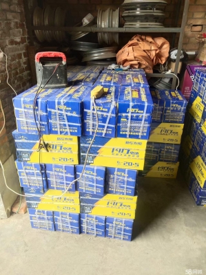 赤峰電瓶車托運電話號碼查詢-第1張圖片