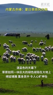 內(nèi)蒙古赤峰市阿旗-第1張圖片