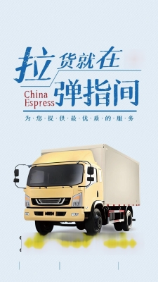 赤峰市宏奧物流電話號(hào)碼-第1張圖片