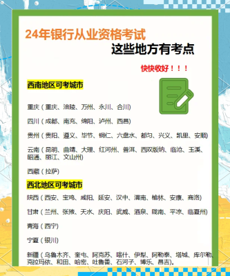 邯鄲到赤峰大巴車(chē)的電話號(hào)碼-第1張圖片