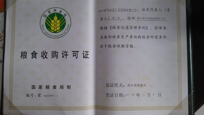 內(nèi)蒙古赤峰市自考電話號(hào)碼查詢-第1張圖片