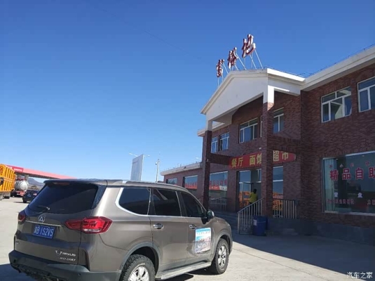 赤峰皮卡車廂改裝店電話號碼-第1張圖片