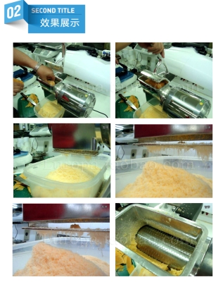 赤峰奶酪自切機廠家電話號碼-第1張圖片