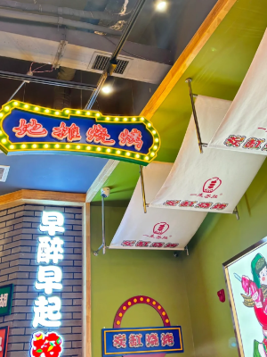 赤峰老岳燒烤電話號碼多少-第1張圖片