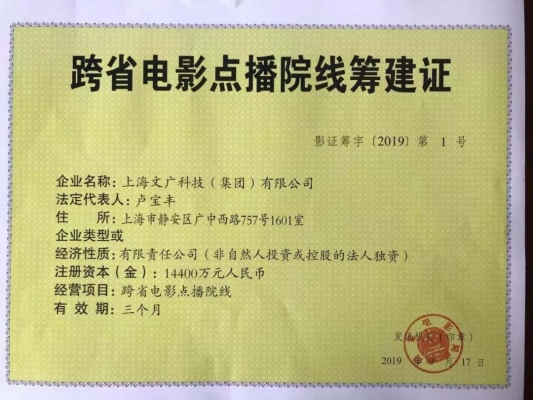 赤峰點播影院地址電話是多少號-第1張圖片