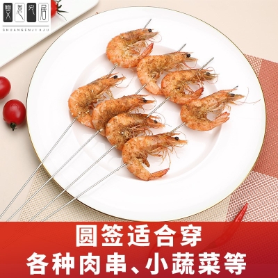 赤峰燒烤簽子廠家電話號(hào)碼查詢-第1張圖片