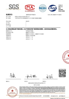 赤峰阿旗飛機價格查詢電話號碼-第1張圖片