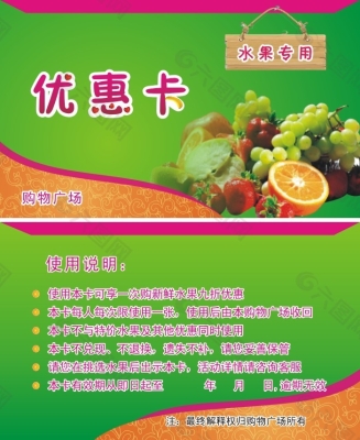 赤峰磊哥水果超市電話地址查詢-第1張圖片