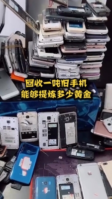 赤峰黃金回收小宇電話是多少號(hào)-第1張圖片