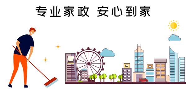 赤峰云嘉家政電話號(hào)碼多少號(hào)-第1張圖片