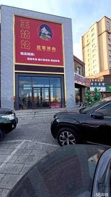 赤峰轉(zhuǎn)角燒烤店電話多少號-第1張圖片