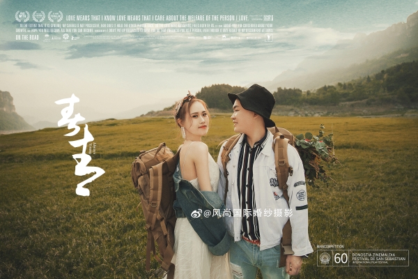 赤峰良遇婚紗店地址電話號(hào)碼-第1張圖片