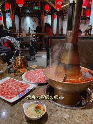 赤峰新天地涮鍋電話號碼多少-第1張圖片