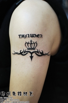 赤峰市荔枝紋紋身店電話地址-第1張圖片