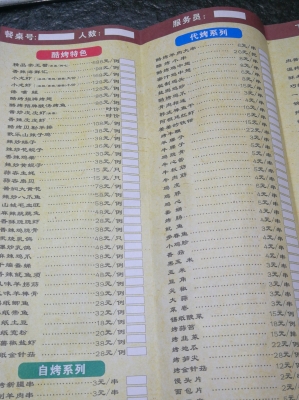 赤峰熏腸廠家電話多少號-第1張圖片