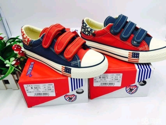 赤峰折扣運(yùn)動鞋店電話多少號-第1張圖片