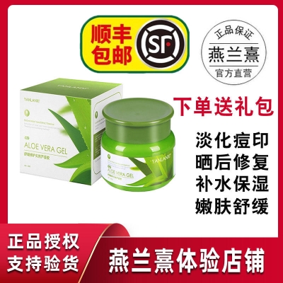 燕蘭熹赤峰娜仁呼電話-第1張圖片