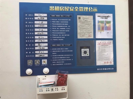 赤峰萬達鋼鐵街社區(qū)電話號碼-第1張圖片