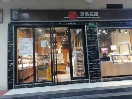 赤峰烘培材料廠家電話地址查詢-第1張圖片