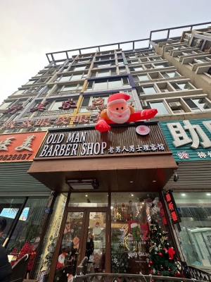 赤峰木森理發(fā)店電話地址查詢-第1張圖片