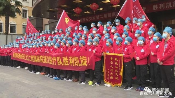 赤峰歡送防疫專家電話號(hào)碼查詢-第1張圖片