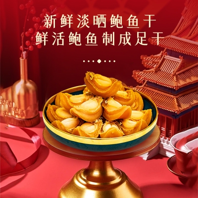 赤峰鮑魚禮盒包裝廠家電話號(hào)碼-第1張圖片