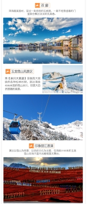 赤峰市玉龍泊車電話號碼查詢-第1張圖片