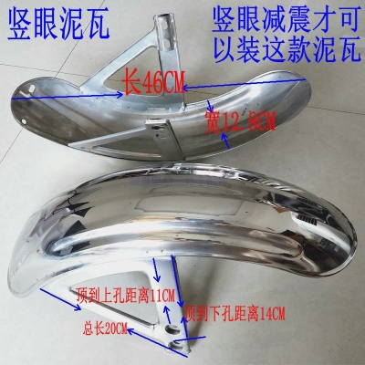 赤峰剪擋泥板廠家電話號(hào)碼-第1張圖片