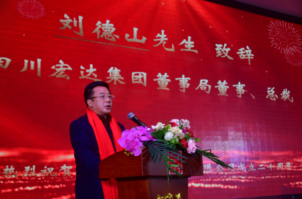 赤峰市宏宇家庭農(nóng)場電話號碼-第1張圖片