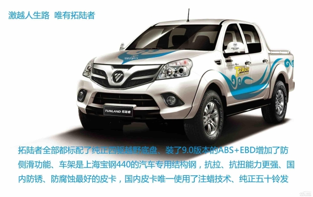 赤峰市皮卡車出租電話號碼-第1張圖片