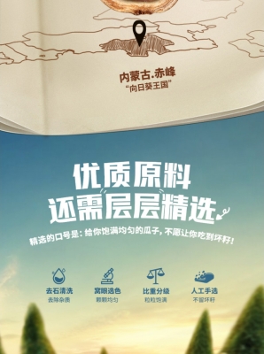 赤峰工廠零食批發(fā)電話號碼-第1張圖片