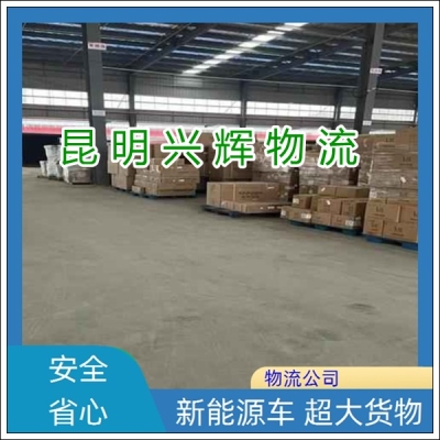 廈門到赤峰運輸電話多少號-第1張圖片