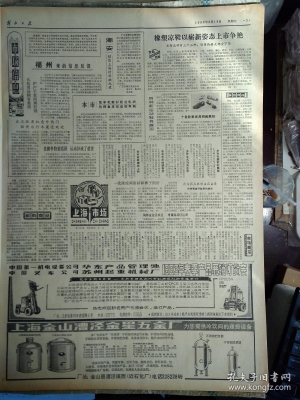 赤峰市五三公社地址電話號碼-第1張圖片