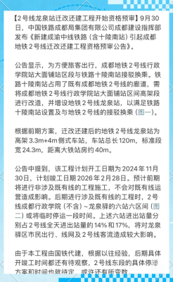 容城到赤峰拼車電話多少號-第1張圖片
