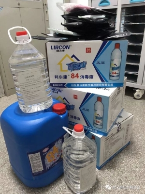 赤峰家用消毒劑批發(fā)電話號碼-第1張圖片