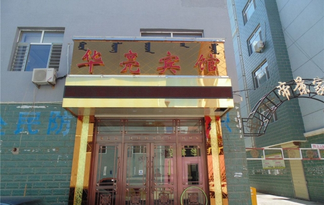 赤峰左旗面包店電話多少號-第1張圖片