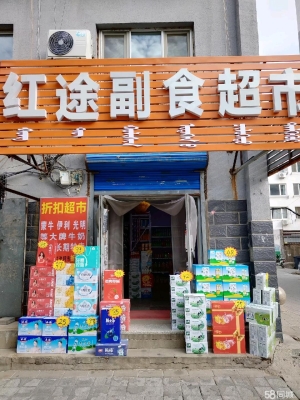 赤峰帝豪超市電話號碼多少-第1張圖片