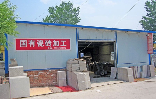 赤峰市彩鋼廠電話-第1張圖片