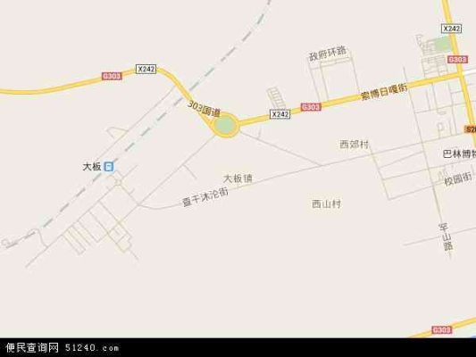 赤峰大板居委會電話號碼是多少-第1張圖片