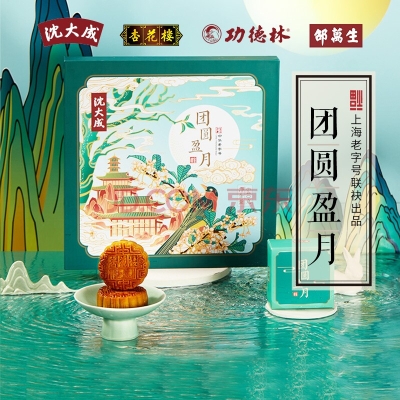 赤峰團購月餅電話多少呀-第1張圖片