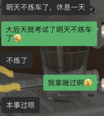 赤峰駕考教練電話多少啊-第1張圖片