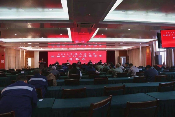 赤峰平煤集團辦公室電話號碼-第1張圖片