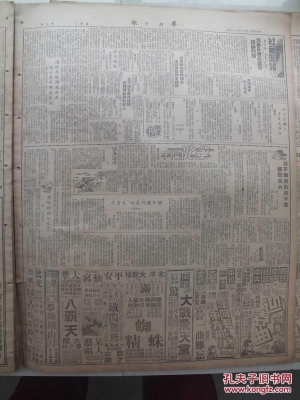 赤峰至葉柏壽大客-第1張圖片