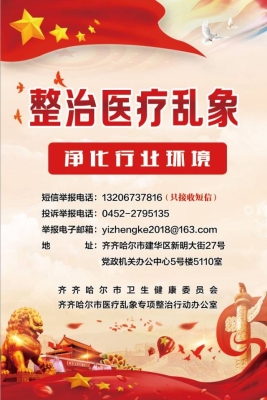 赤峰錦美口腔醫(yī)療電話是多少號-第1張圖片